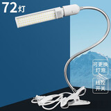 鹿仙子手机维修照明台灯LED强光灯夹子式学习阅读照明焊接专用桌面台灯 【24W72灯珠】含大支架