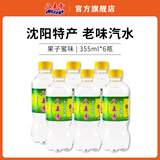 八王寺果子蜜/大白梨355ml*12迷你小瓶装碳酸饮料水果味老汽水气泡水 果子蜜味 355*6大白梨