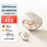 漫步者（EDIFIER）Comfo Fit II开放式蓝牙耳机 不入耳 运动跑步 Comfo Fit2 长续航 双MIC通话降噪 兼容眼镜 云白