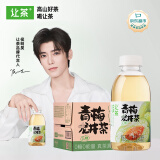 让茶【侯明昊同款】无糖青梅龙井果味茶饮料0糖0脂肪450ml*15瓶整箱装