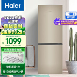 海尔 （Haier）178升两门二门双门冰箱节能低噪小型家用电冰箱迷你宿舍租房小巧不占地方以旧换新BCD-178TMPT