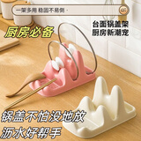 倩挥锅盖架台面坐式置物架锅盖锅铲勺子沥水架锅盖架收纳锅盖架子神器 胭脂粉