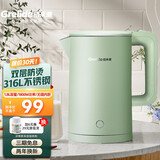 格来德 （Grelide）烧水壶保温316/304不锈钢电水壶家用恒温电热水壶双层防烫热水壶大容量煲水壶自动断电开水煮水壶 1.8L 容量-D1709（豆蔻绿）316不锈钢