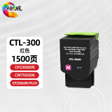 绘威CTL-300粉盒用奔图PANTUM CP2506DN PLUS粉盒 CP2300DN墨粉盒 CM7105DN墨盒打印机硒鼓 红色