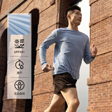 迪卡侬（DECATHLON）长袖t恤男春夏季跑步服男士打底衫速干衣运动跑步健身速干长袖 雾霾蓝 L