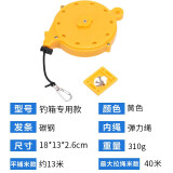 Tab盒式鱼竿护竿绳 钓鱼失手绳自动伸缩钓箱渔具垂钓放护杆溜鱼器 弹力绳钓箱款-拉伸后【40米】