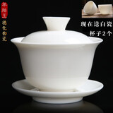 汉隶羊脂玉三才盖碗单个不烫手防烫德化白瓷茶杯功夫茶具陶瓷茶碗高档 [初心]-[上釉款]-羊脂玉-180ml