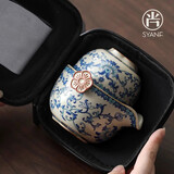 尚言坊汝窑旅行茶具套装便携式快客杯户外旅游茶具泡茶套装一壶三杯