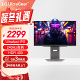 LG 27GR84Q 27英寸 2K显示器 240Hz UltraFastIPS 1ms DTS音效 HDR400 HDMI2.1 高刷游戏电竞显示屏