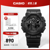 卡西欧（CASIO）G-SHOCK GA-100CF拆弹专家时尚运动男表石英手表双显男表 GA-100CF-1APR-200米防水