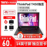 联想(Thinkpad)(i7/16G运行/独显)二手笔记本电脑 T450/430商务办公网课游戏本 9新 T450 i7 16G 1T固态 独显