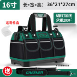 绿林（GREENER）工具包电工维修收纳包16寸大容量工具袋弱电木工手提便携牛津布包