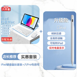 CANHOOGD iPad11/10蓝牙键盘保护套25款A16带笔槽平板壳键盘鼠标套装 「常规款」冰川蓝+防误触电容笔
