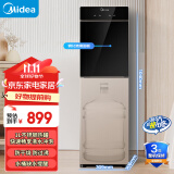 美的（Midea）饮水机家用 下置式立式饮水机 烧水壶养生壶 桶装水上水器 快速加热YR1801S-X【钢化玻璃面板】