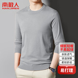 南极人（Nanjiren）圆领毛衣男秋冬内搭保暖打底衫线衫长袖上衣潮流男士针织衫XL