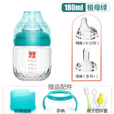 好孩子（gb）玻璃奶瓶大宝宝吸管杯喝水大童吸嘴奶瓶鸭嘴杯宽口径防摔带手柄 180ml 蓝色（奶嘴+鸭嘴+吸嘴） 玻璃