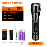 神火M4-U2神火家用10W迷你充电强光手电筒防水防狼便携袖珍手电灯 M4-10瓦+2个2000毫安电池+充电器