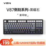 VGN V87有线/无线/蓝牙三模客制化机械键盘 gasket结构 全键热插拔 游戏电竞办公键盘 黑神话悟空 V87 夏荷轴 黑曜石 侧刻