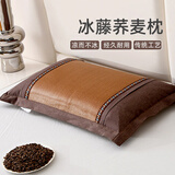 雅鹿夏季冰丝凉席款荞麦枕头枕芯睡眠深度硬整头单只装男家用宿舍 冰藤直角咖色40*60cm 荞麦壳枕头/只