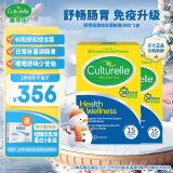 康萃乐Culturelle 益生菌成人调理肠道不适腹泻胀气 增强免疫力乳酸菌LGG鼠李糖乳杆菌30粒2盒装