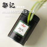 邹记茶庄云南普洱熟茶散茶116号后发酵100克