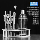贝鲁斯不锈钢调酒器套装鸡尾酒雪克壶摇酒杯调酒工具手打柠檬茶奶茶工具 玻璃摇壶14件套（亚克力收纳架）
