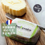 乐味到（EAT WITH LOVE）法国进口beillevaire手工草饲黄油稀奶油 8种口味 烘焙牛排 柠檬味涂抹稀奶油125g 木盒装