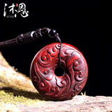 沐恩印度小叶紫檀手把件吊坠车挂 祥云平安扣40x40x10mm