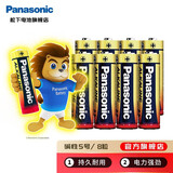 松下（Panasonic）5号7号碱性电池适用于智能指纹门锁血压计儿童玩具空调电视机遥控器话筒AA/AAA电池 5号8节