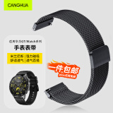 CangHua 适用华为GT5/GT4手表表带Watch4/4pro/3/GT3/GT3Pro/GT2Pro荣耀Magic2/GS3米兰尼斯金属磁吸表带