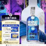 绝对伏特加 洋酒 40度 700ml  Andy Warhol安迪沃霍尔限量版