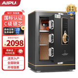 艾谱（AIPU）保险柜床头柜一体隐形  国标3S认证卧室保险箱家用 密码指纹防盗智能远程夹万 灵御WGS 高55CM星空黑 【指纹密码+WIFI远程】