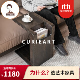 CURIEART居里艺术 边几 意式极简可移动边几可储物烟熏色角几创意边桌 边几