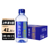 优珍蓝苏打水饮料 无气无糖弱碱 350ml*24瓶 整箱装 商务家庭饮用水