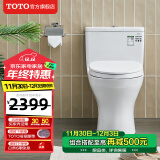 TOTO马桶节水连体坐便器冲落式智洁静音座便器CW817REB(04-A) 305坑距 缓冲盖