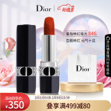 迪奥（Dior）口红烈艳蓝金846 哑光唇膏 番茄柿红3.5g 生日情人节礼物送女友