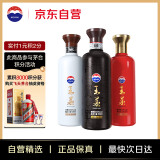 茅台 王茅组合装  酱香型白酒 53度  祥邦祥雅祥泰 茅台酒股份出品