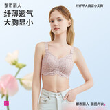 都市丽人大码内衣女无钢圈聚拢薄款胸罩透气调整型蕾丝文胸2B321X