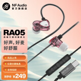 宁梵声学NFaudio RA05 安卓耳机 苹果耳机 睡眠耳机 主播耳机   吃鸡耳机 Type-C耳机 3.5mm接口耳机 玫瑰红色