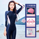 轩海连体游泳衣女士长袖长裤全身防晒显瘦保守夏季漂流冲浪浮潜水母服 黑底灰边+泳镜三件套 3XL