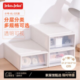 JEKO&JEKO塑料桌面收纳盒抽屉式办公桌面收纳箱收纳柜书桌整理盒小号 3只装