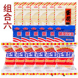 白鹭鱼皮花生组合装厦门特产休闲食品儿时回忆花生仁坚果炒货年货零食 【鱼皮花生+蛋花酥+花生酥】x6