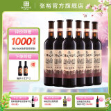 张裕特选级解百纳 蛇龙珠N118干红葡萄酒750ml*6整箱红酒 年货送礼