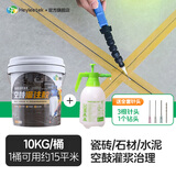 海狸大师强力瓷砖胶空鼓注射背胶胶水地砖粘合修补剂墙地砖修复填充粘接剂 【套餐二】灌浆液20斤+2L胶壶