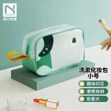 诺兰森迪 旅行洗漱包半透明防泼水化妆包便携手提运动收纳包  N561小号
