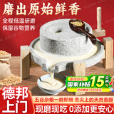 时光旧巷家用小石磨老式纯石头磨盘粉碎机研磨面粉打豆浆 30*40带木架【家用推荐|磨粉细腻】