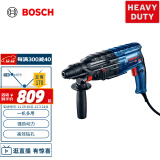 博世（BOSCH）GBH 2-24 RE 790瓦轻型多功能电锤 工业级