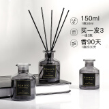 KOMEITO无火香薰（三瓶）香薰室内卧室厕所空气清新剂香氛栀子花150ml