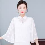 ESQTJF夏季薄披肩外套女2023新款潮雪纺外搭开衫斗篷衣时尚披风 8508白色 均码