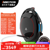 乐行天下（INMOTION）单轮独轮平衡车V5黑色体感车思维车APP管理V5C/V5D/V5E/V5F V5F带推杆+保护套【套餐】